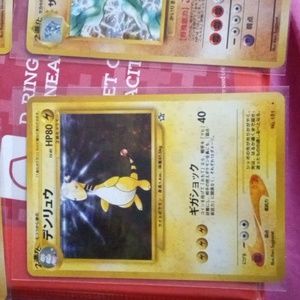 Old vintage lot 17 cards pokemon Japanese pocket monster